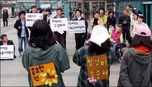 4월 12일 경기도 수원시 팔달구 수원역 앞에서 열린 장애인 이동권 집회. 